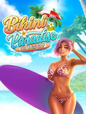 siam99 เกมสล็อต แตกง่าย จ่ายจริง bikini-paradise