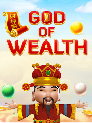 siam99 เกมสล็อต แตกง่าย จ่ายจริง god-of-wealth